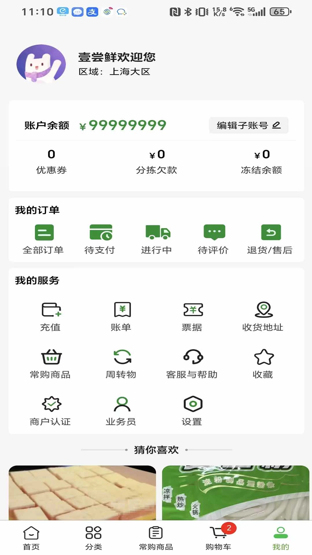 Ҽ����1.5.1 �ٷ������н�ͼ