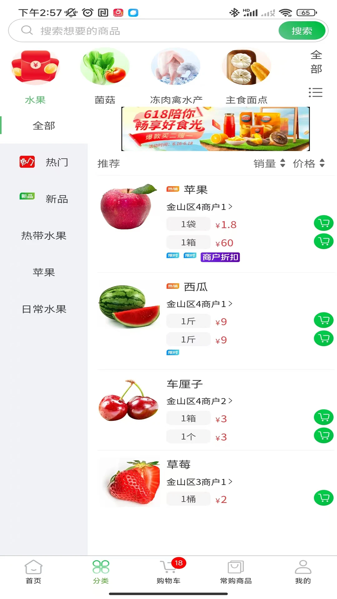Ҽ����1.5.1 �ٷ������н�ͼ