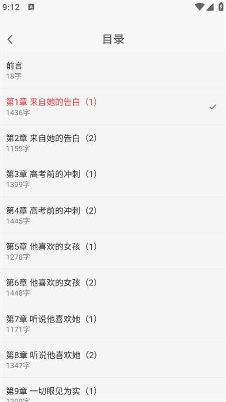 ����С˵app�ٷ������ֻ����ͼ8