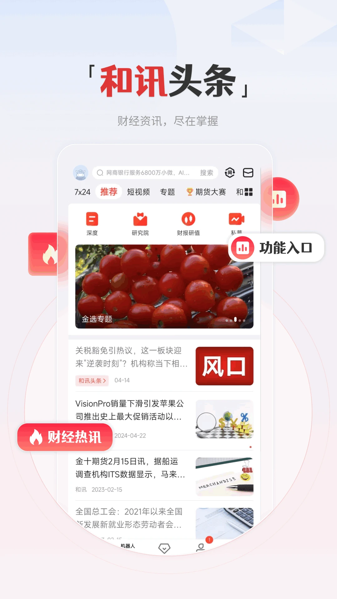 ��Ѷ�ƾ�8.9.8 2026 �ƾ���Ѷ�����н�ͼ