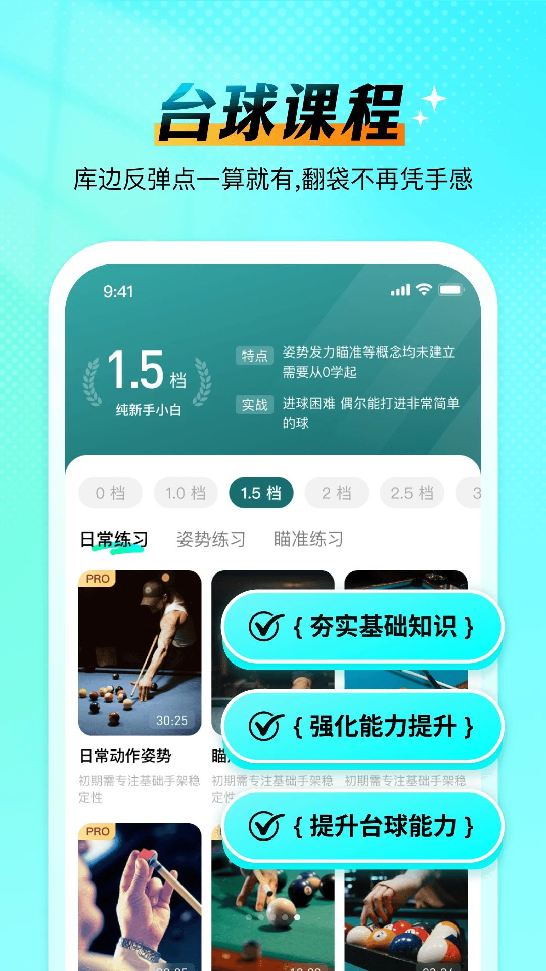 ����AI1.0.2 �ٷ������н�ͼ