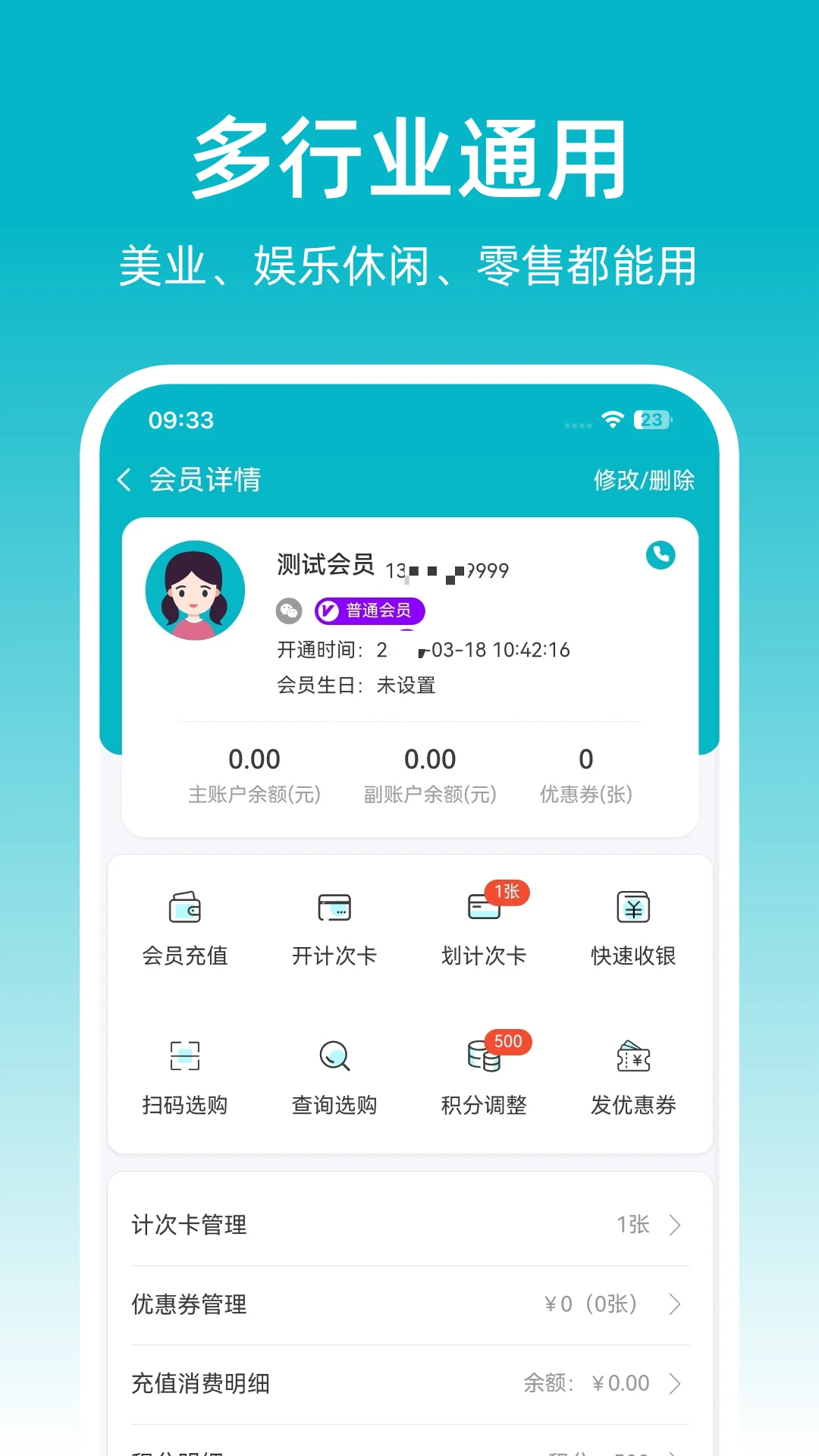�ɷ��ŵ걦1.0.29 ��Ѱ����н�ͼ
