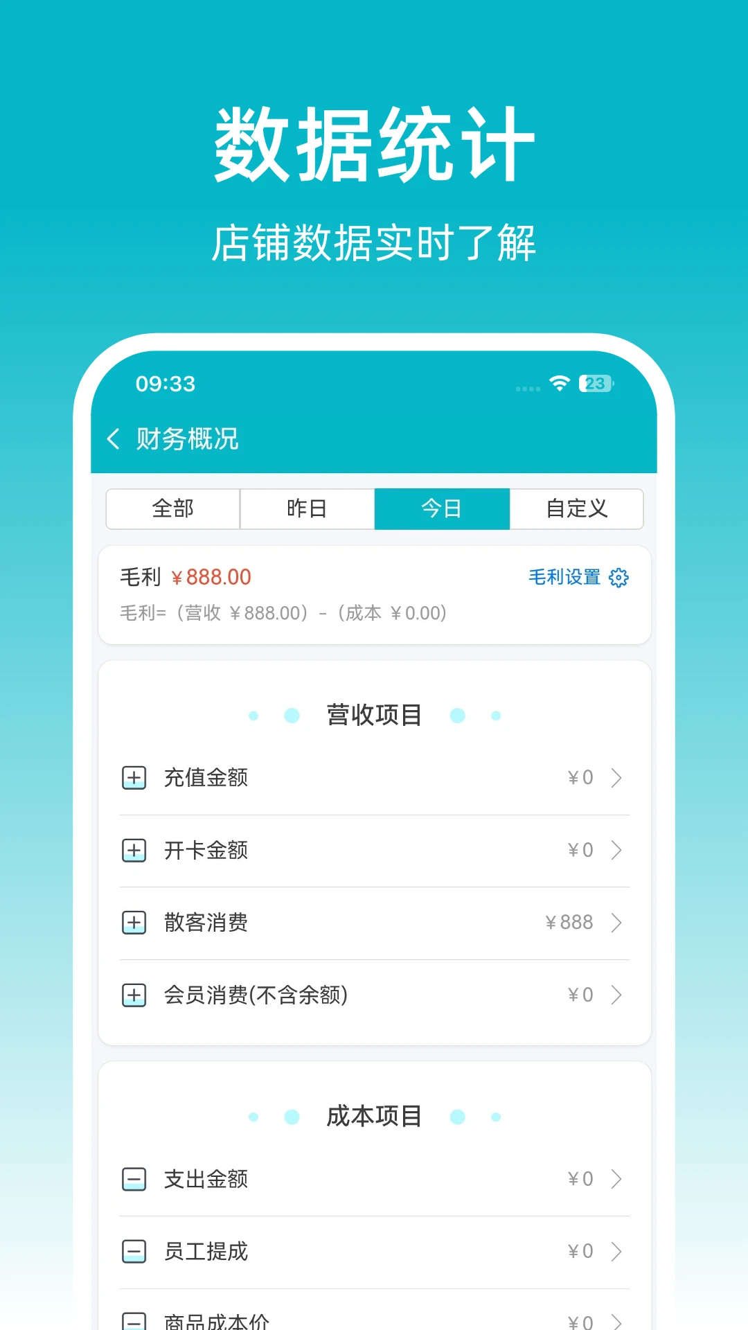 �ɷ��ŵ걦1.0.29 ��Ѱ����н�ͼ