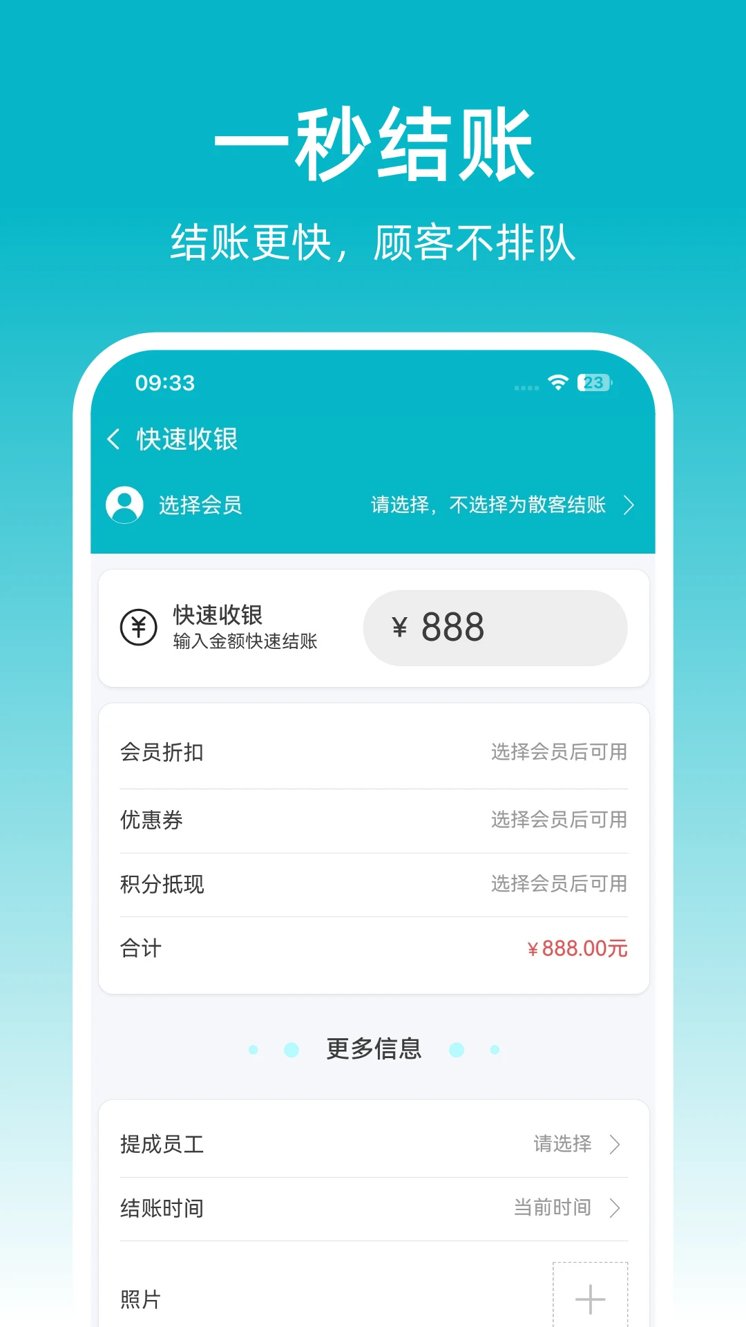 �ɷ��ŵ걦1.0.29 ��Ѱ����н�ͼ