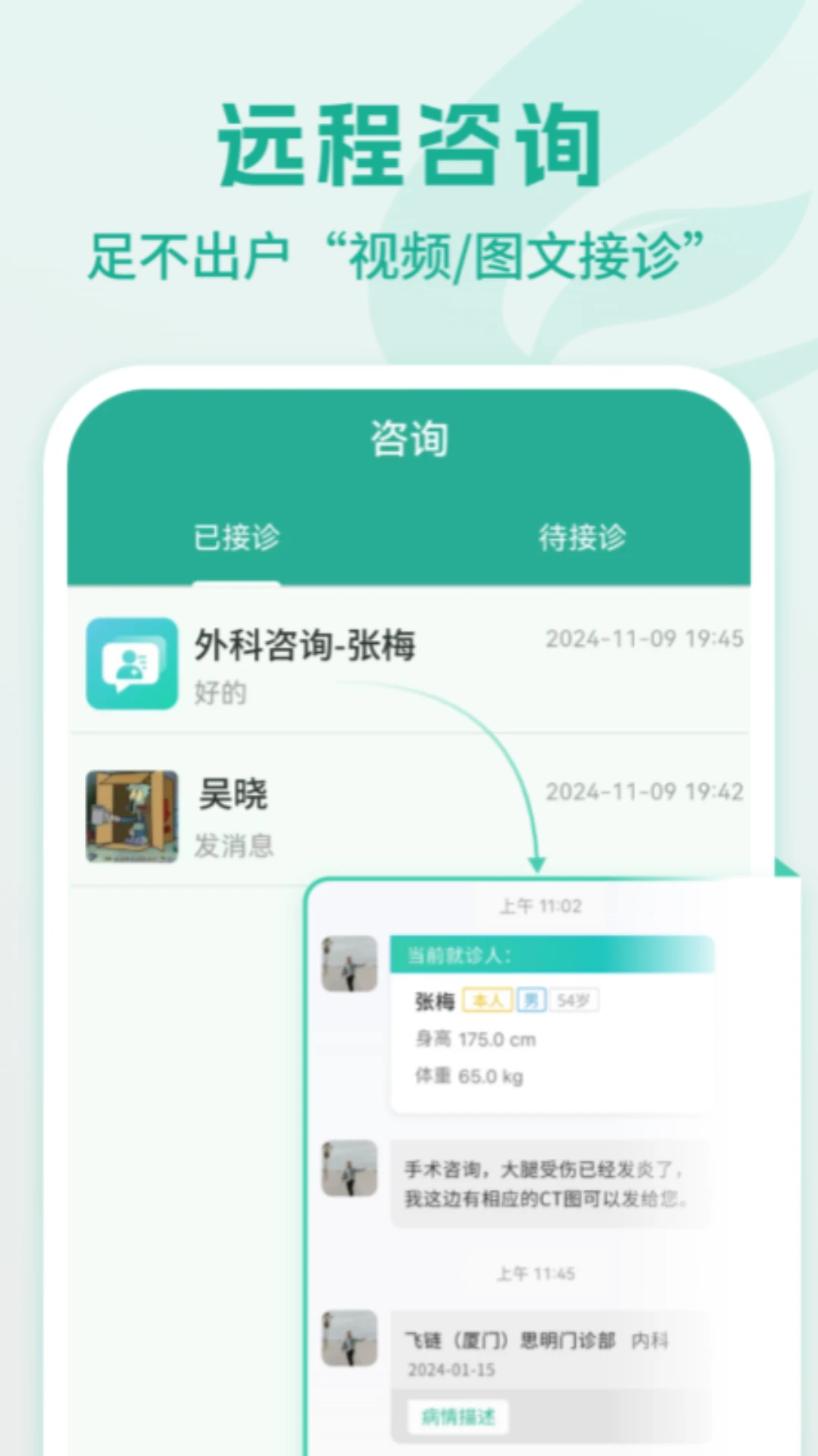 ��������1.4.52 �ٷ������н�ͼ