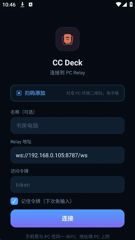 CC Deck(Claude Code��װ��)��ͼ3