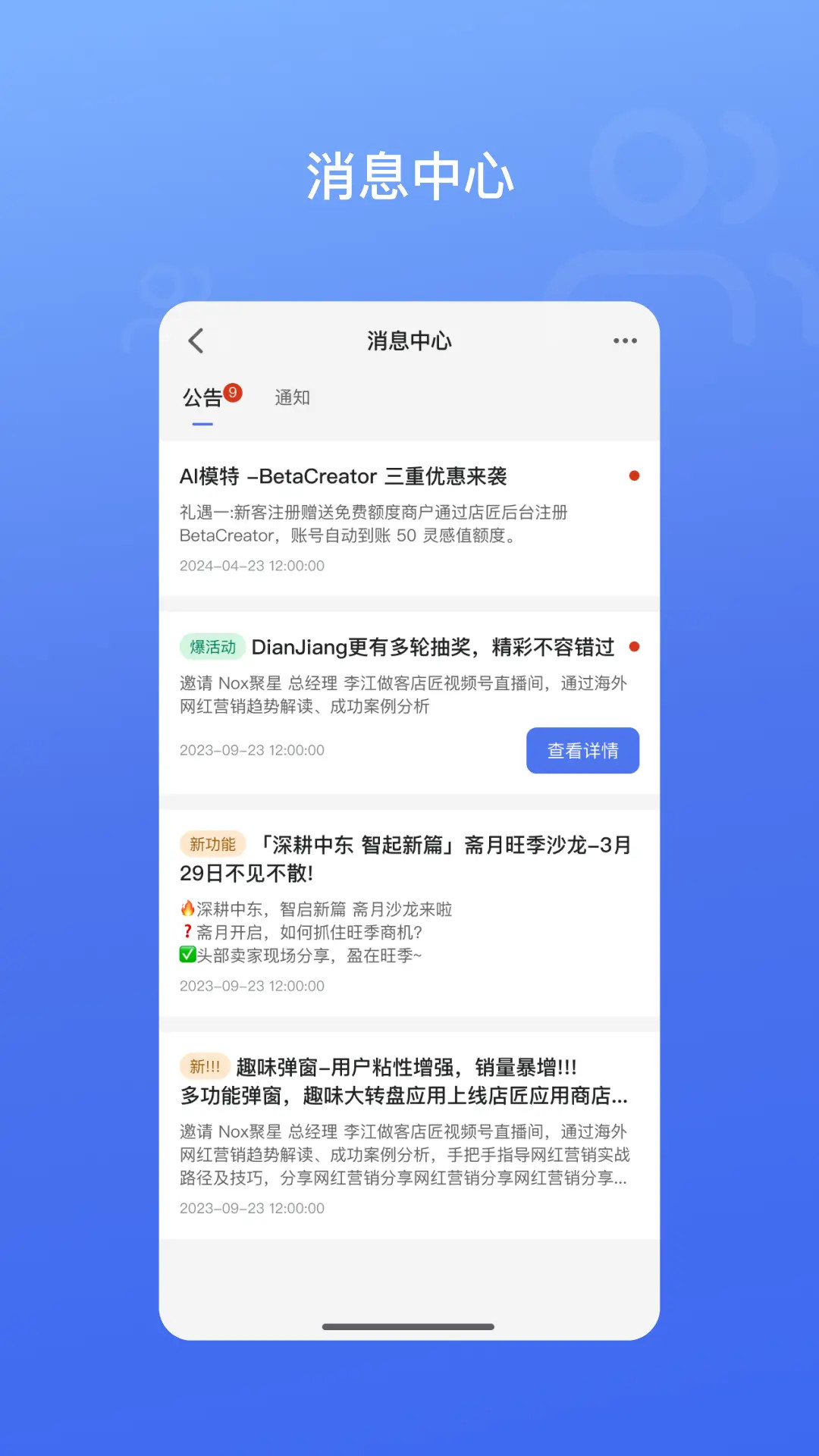 SHOPLAZZA1.1.0 �ٷ������н�ͼ