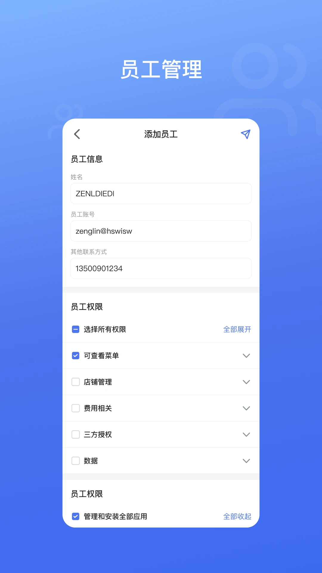 SHOPLAZZA1.1.0 �ٷ������н�ͼ