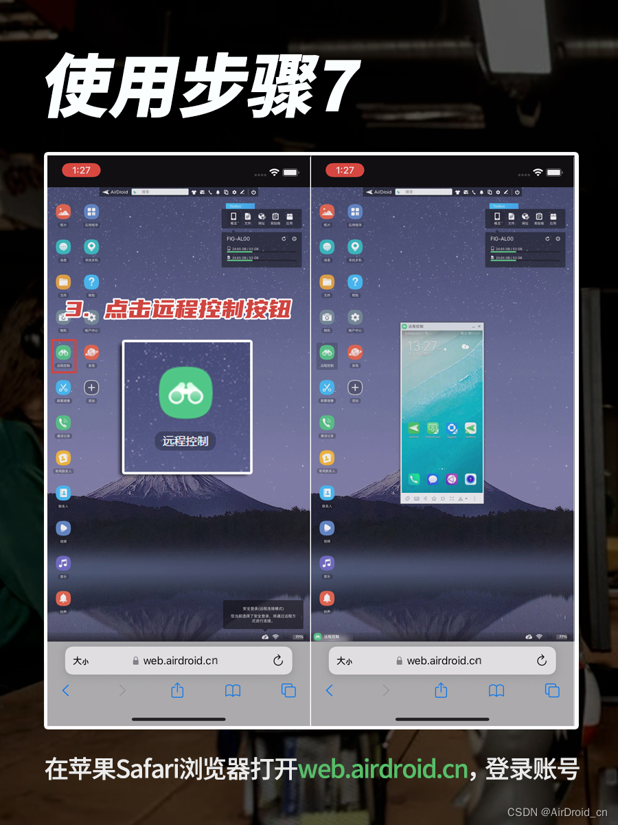 久见 使用教程 安卓版