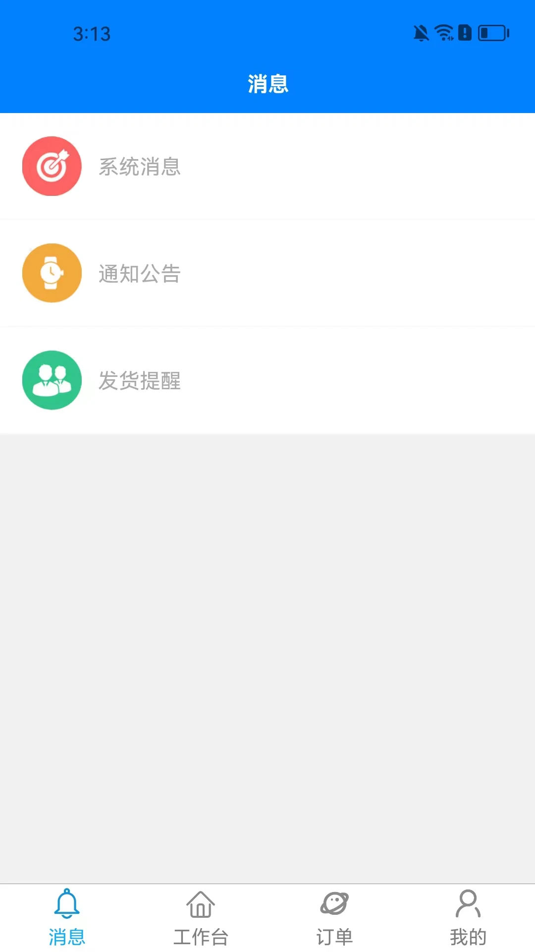 ������1.4.8 �ٷ������н�ͼ