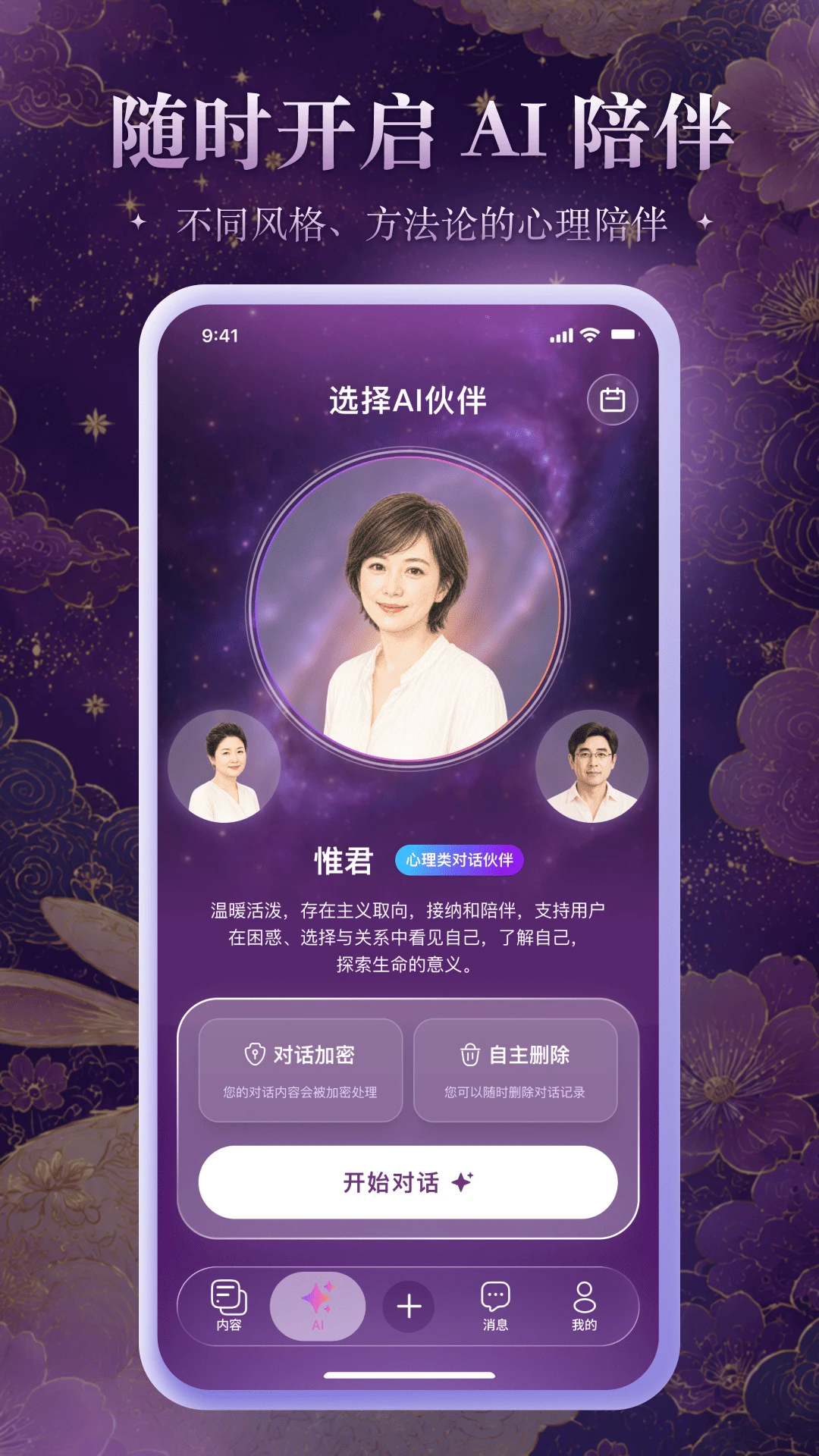 ����Xiu1.2.0 �ٷ������н�ͼ