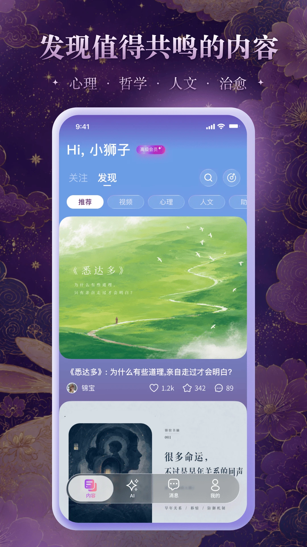 ����Xiu1.2.0 �ٷ������н�ͼ
