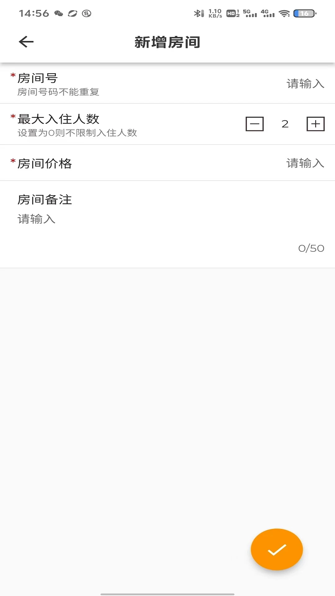 ������Լ��ʵ���Ǽǽ�ͼ4
