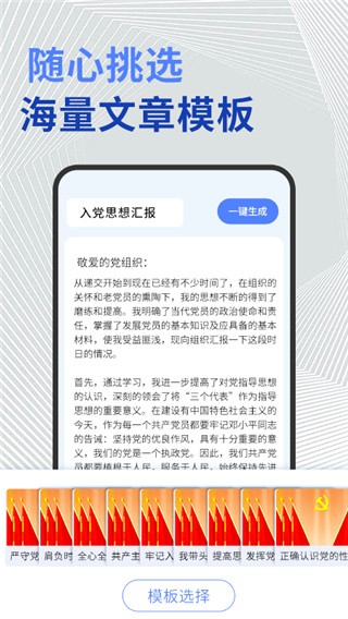 ����д�� ��׿�� ��������