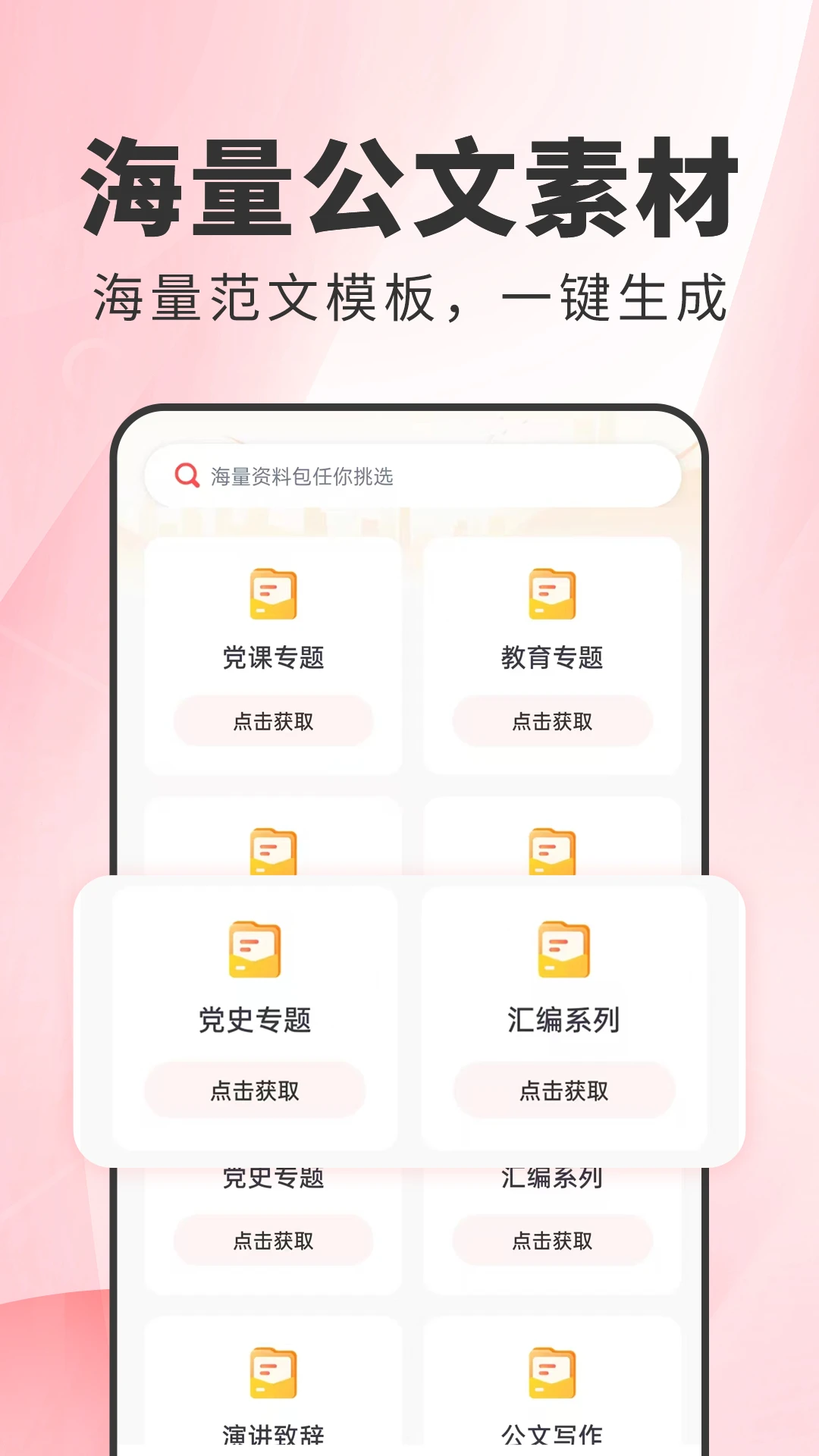 ����д��1.0.10 2026 AI�����������н�ͼ