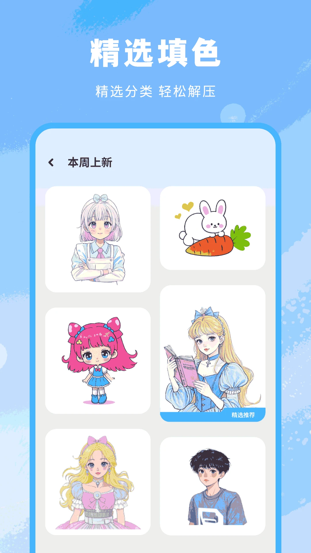������ɫ��ͼ2