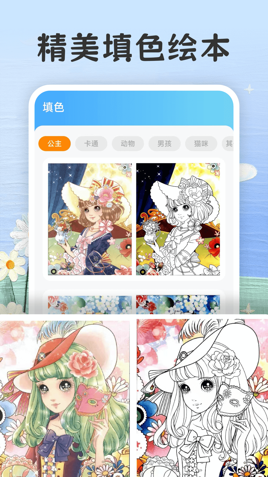 ������ɫ ��Ʒ���� ��ͼ
