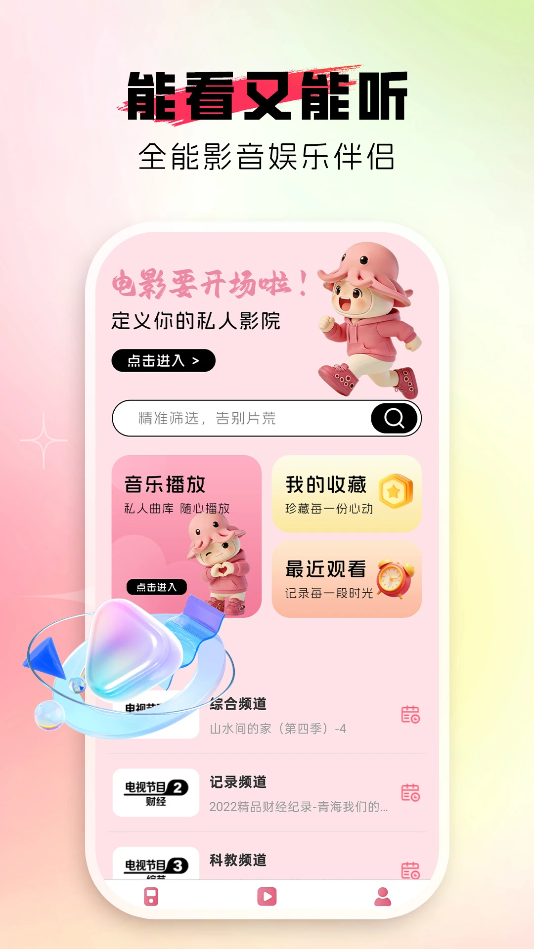 �Զ���������ͼ2