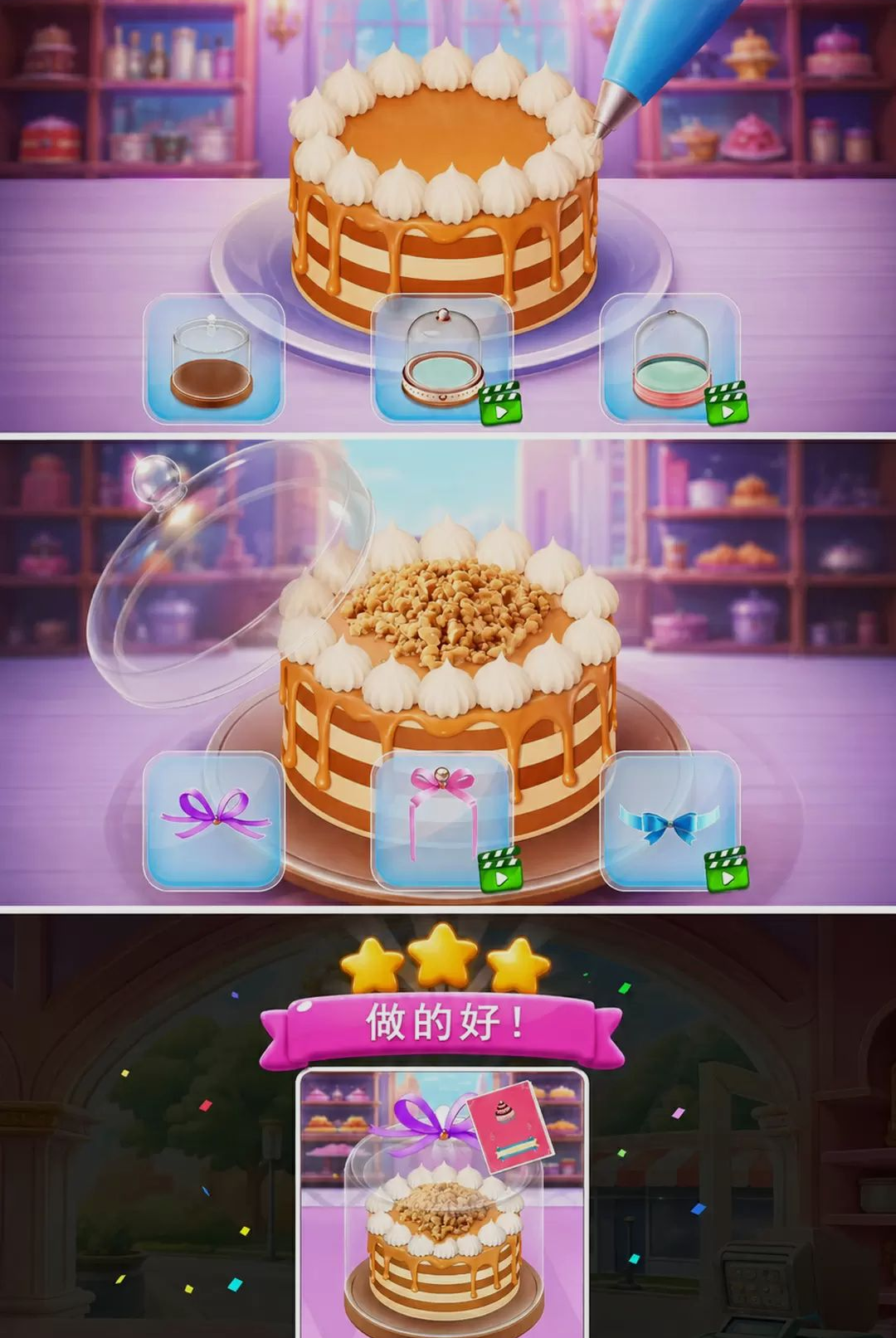 �決����300.1.0 2026 ģ�⾭Ӫ���н�ͼ