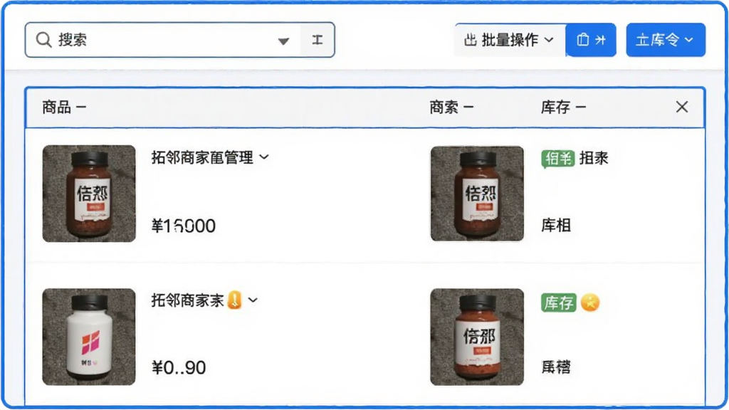 �����̼���Ʒ����ҳ�棬��Ʒ�б�������ͼ���۸񡢿���ǩ���Ϸ�����������������������񼫼򣬰׵����ߣ�����������������Ԫ��