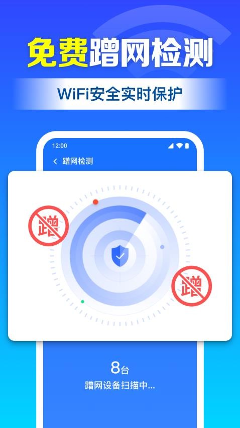 ����WiFiһ��ֱ�� ��׿��