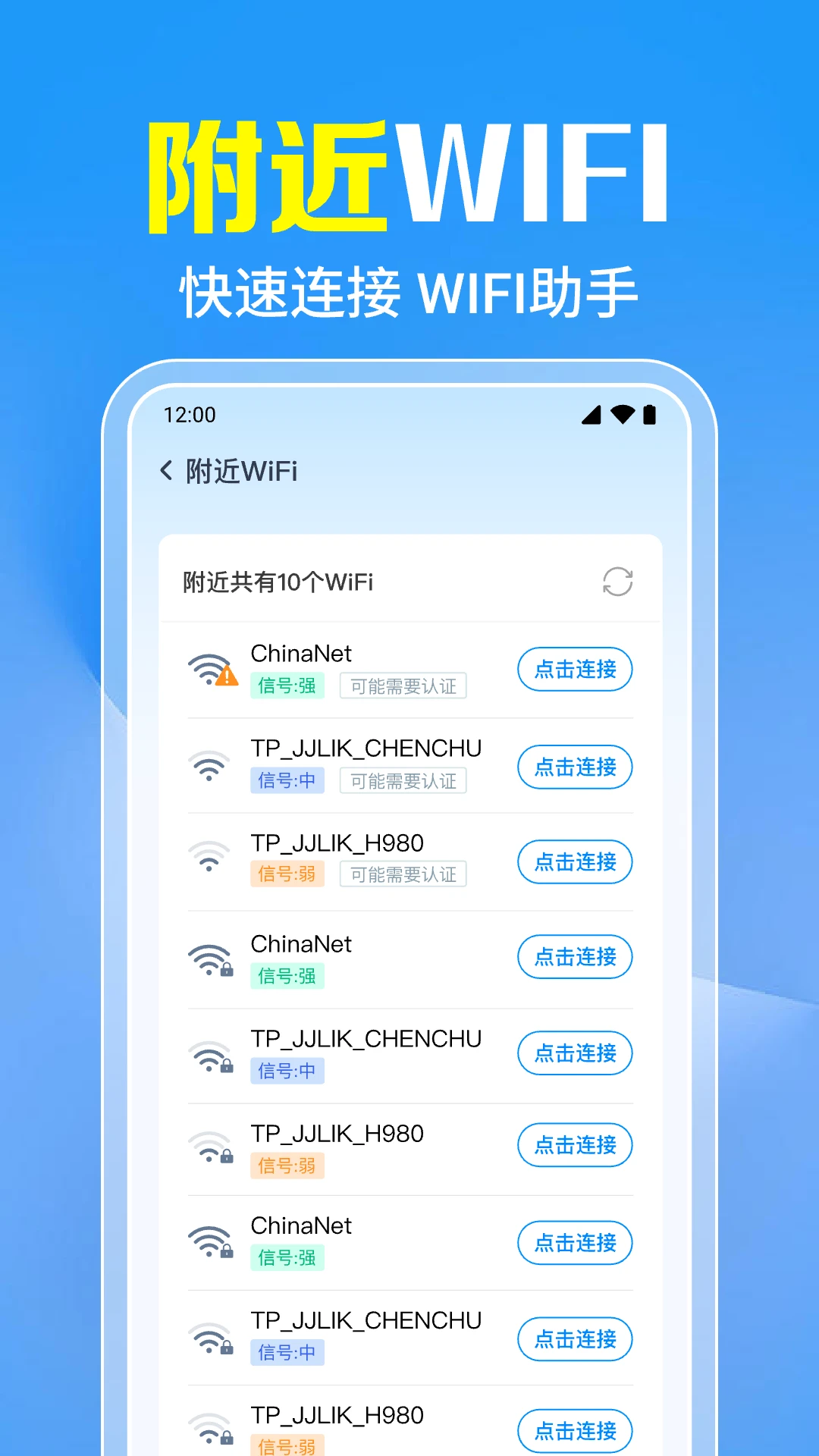 ����WiFiһ��ֱ����ͼ2