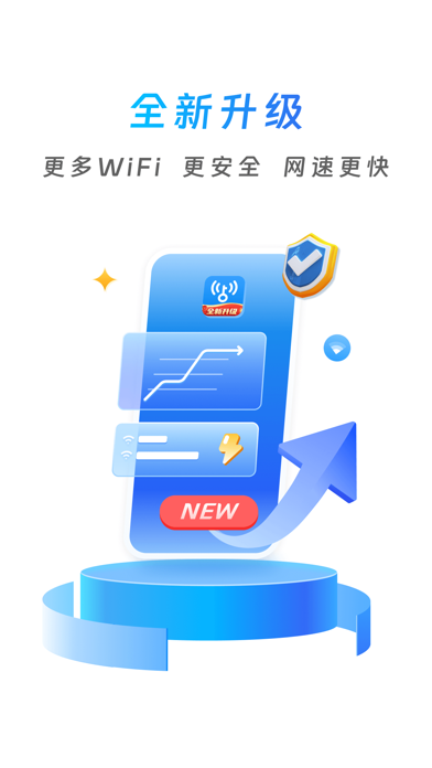 ����WiFiһ��ֱ�� ��ȫ��