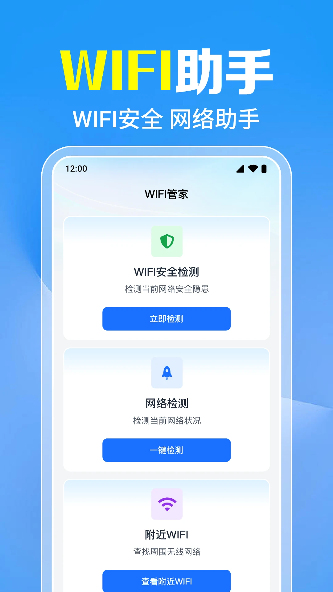 ����WiFiһ��ֱ����ͼ3