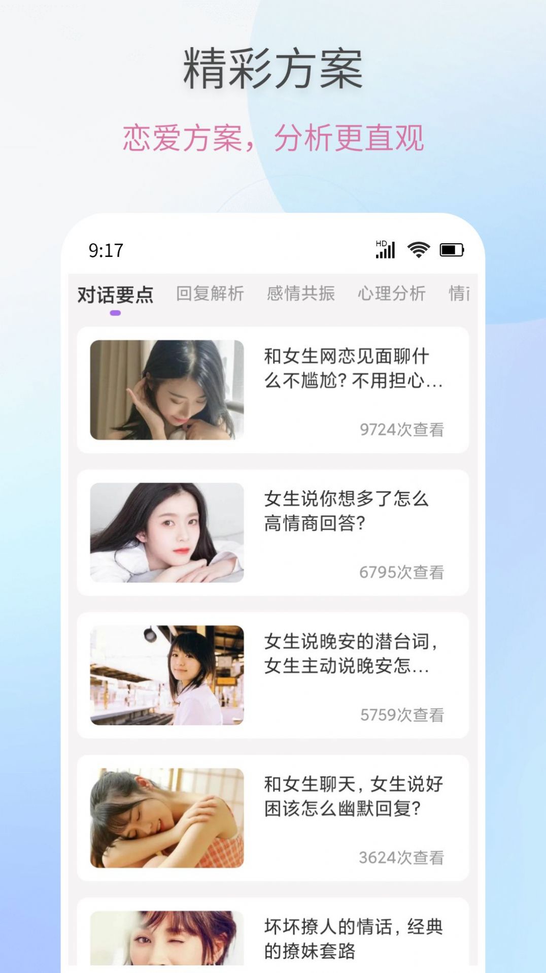 �黰��԰ ��׿�� �������� ��ͼ