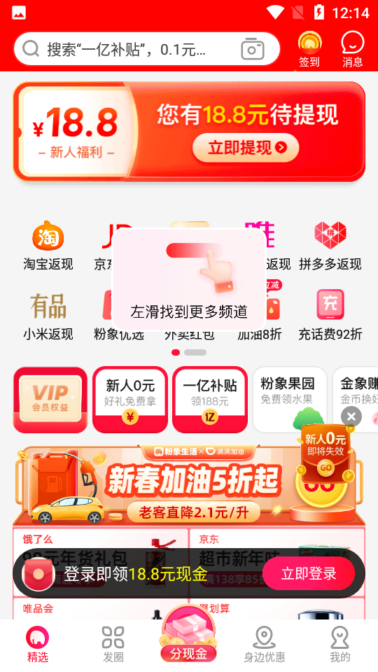 �������� app ��׿�� ���� ���� ����