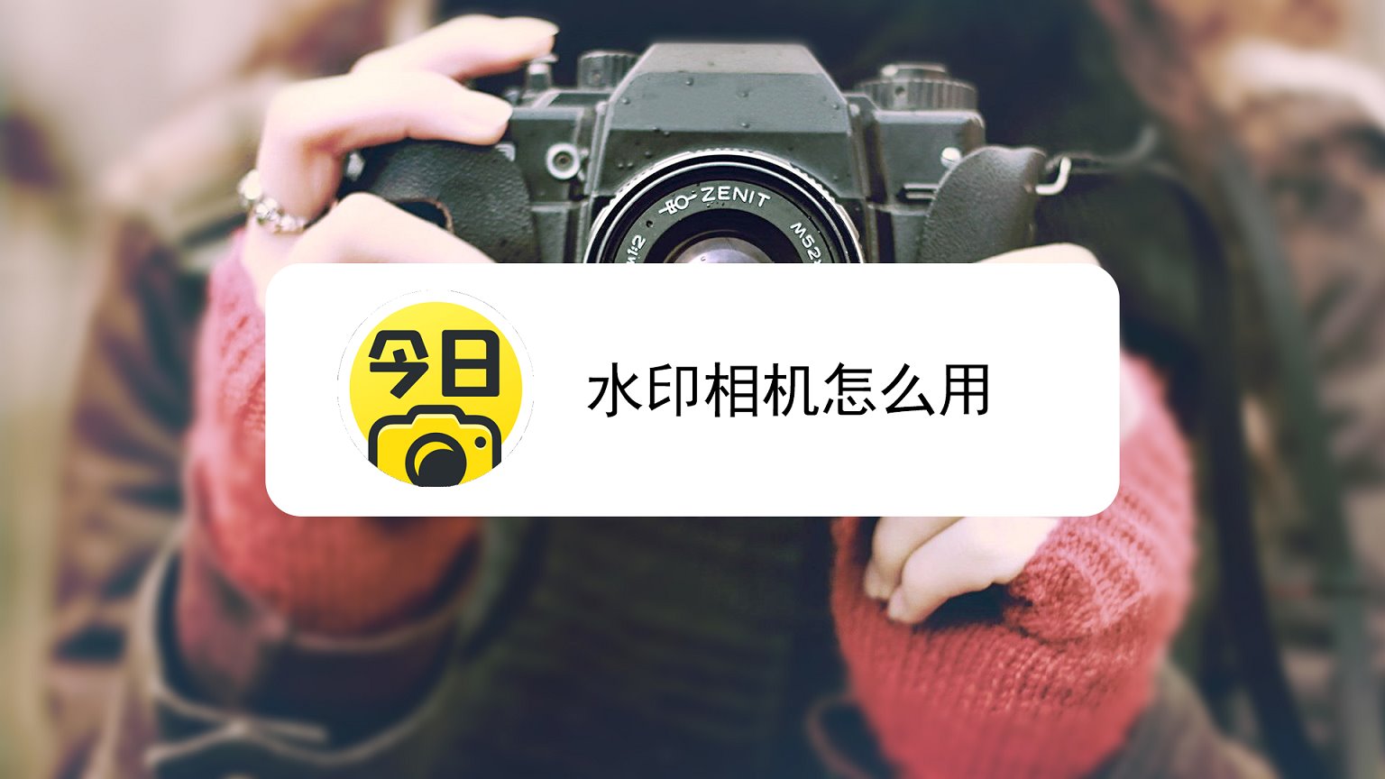 ˮӡ��Ѷ�λ��� ʹ�ý̳� ����