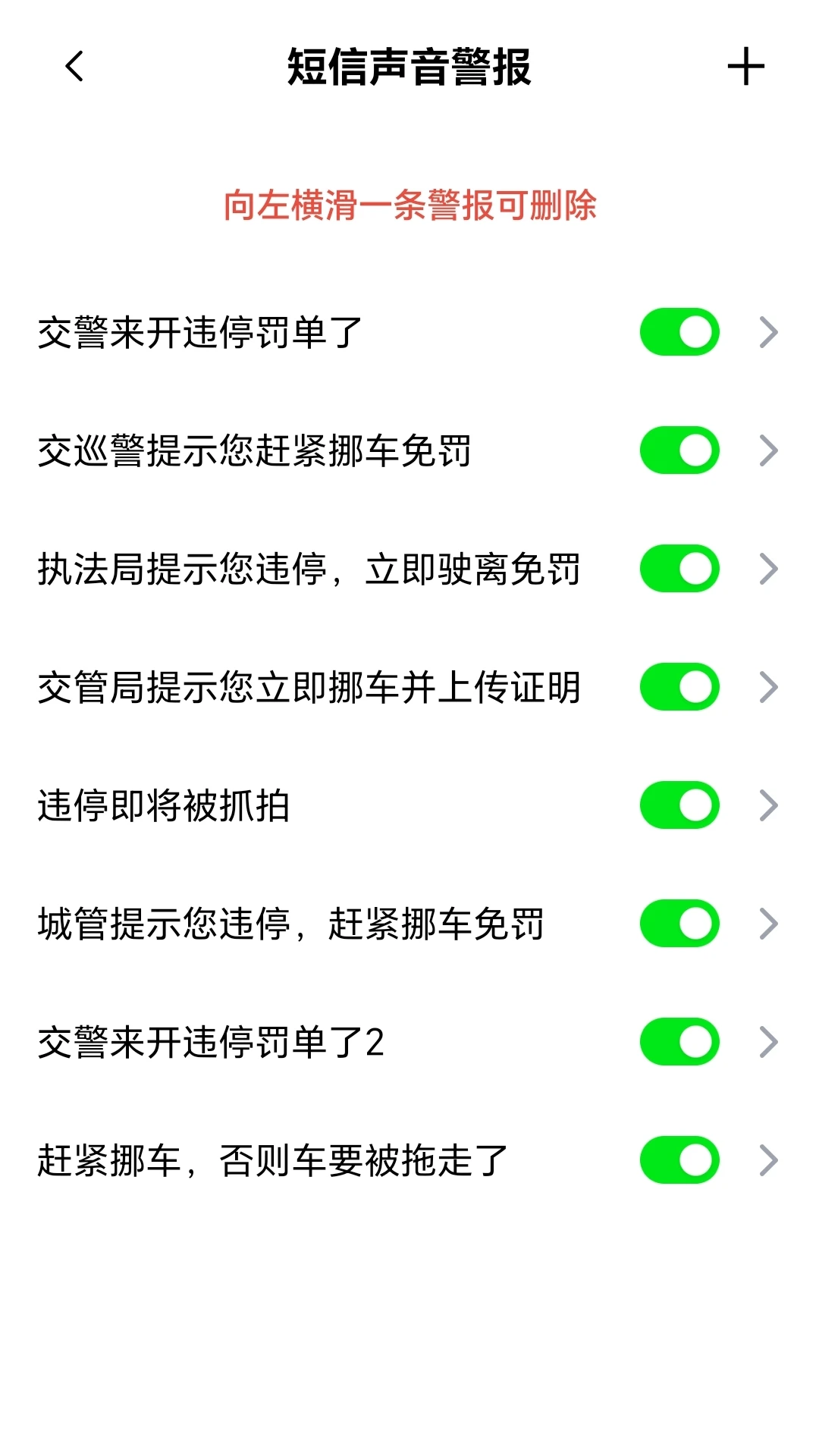 ���Ų3.1.2 �ٷ��� Υ��ͣ���������н�ͼ