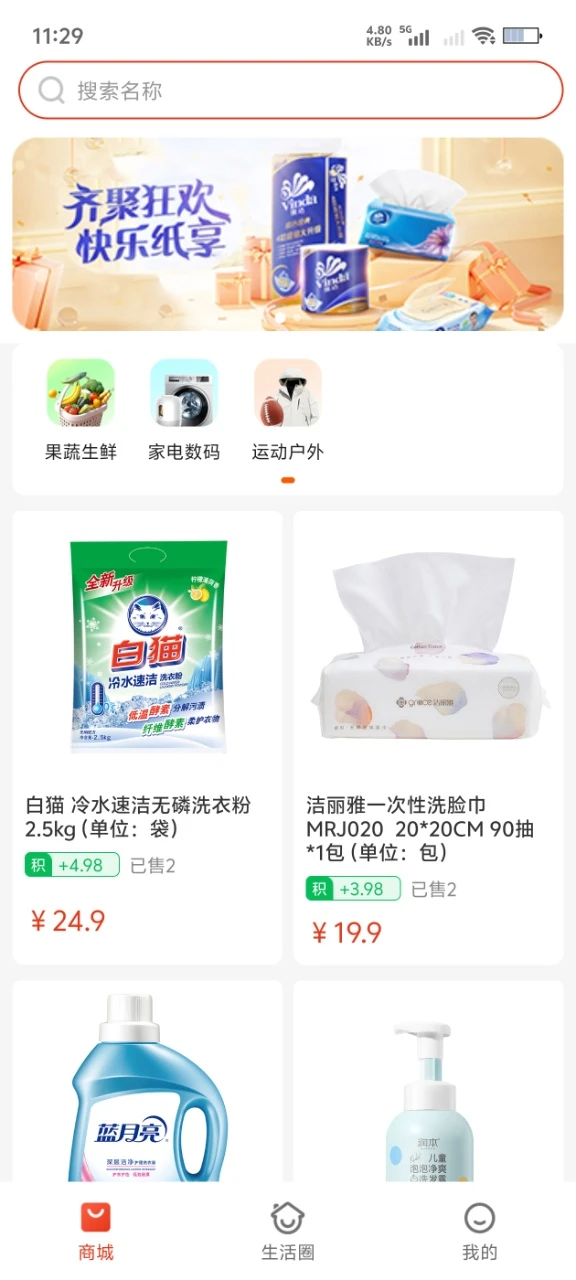 ���Ż�1.9.1 �ٷ������н�ͼ