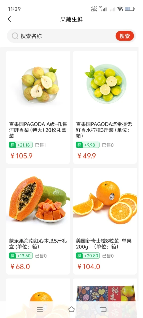 ���Ż�1.9.1 �ٷ������н�ͼ