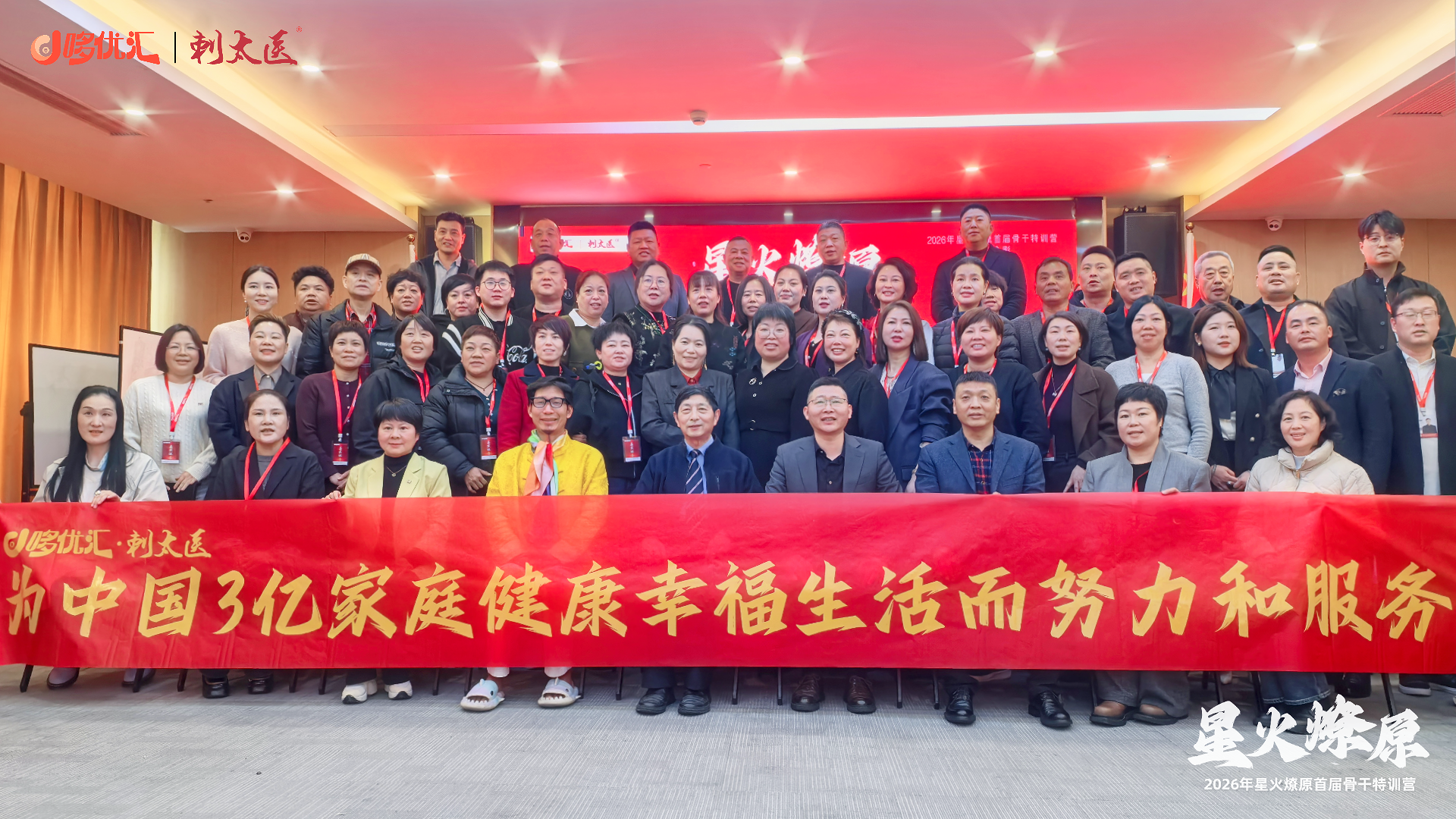 哆优汇 生活圈 社区动态