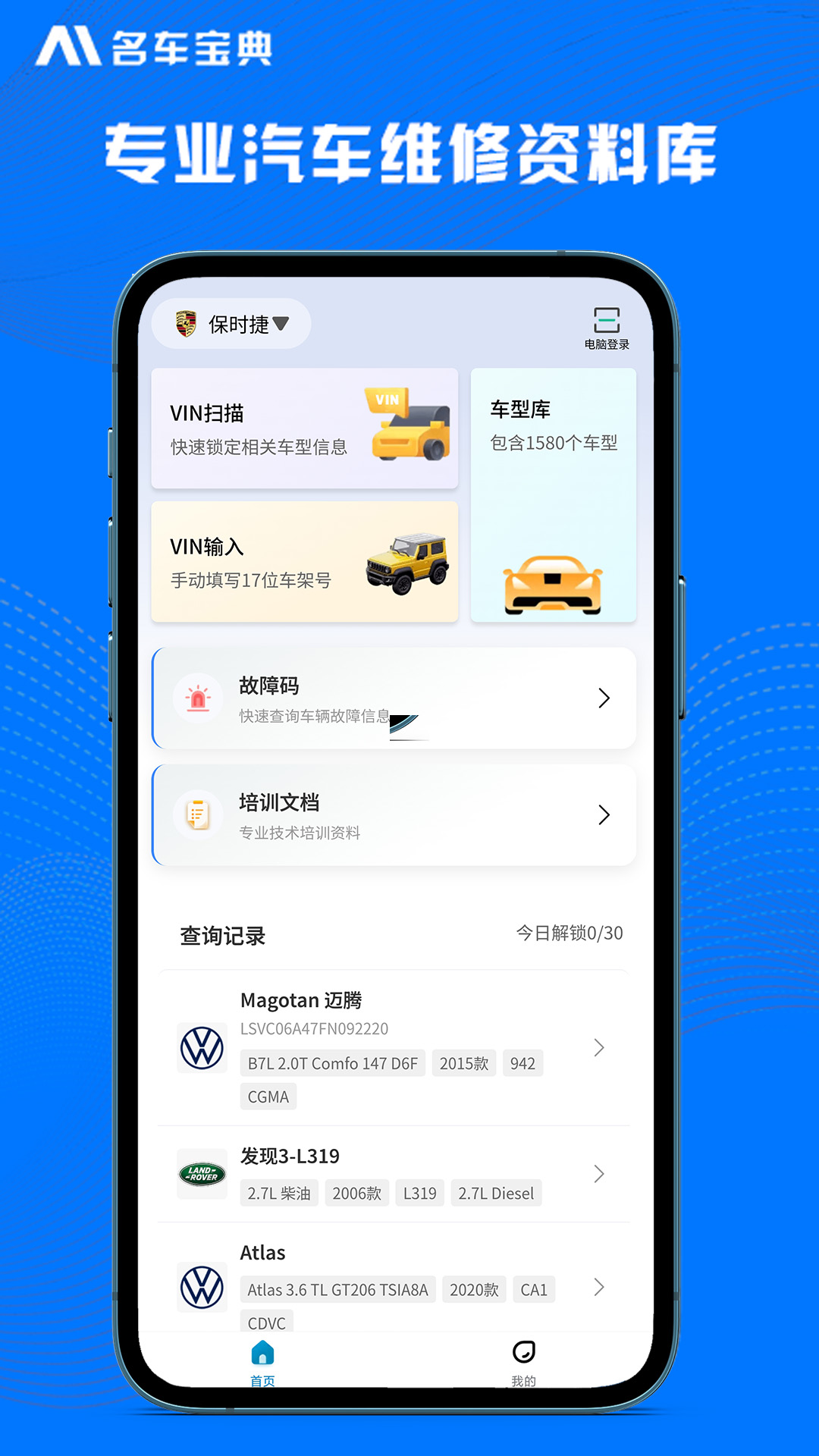 AI�������� ��׿�� ���� ����