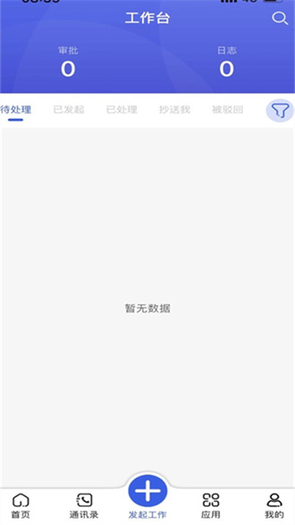 ������ҩ��Ϣ��ϵͳ ��׿��