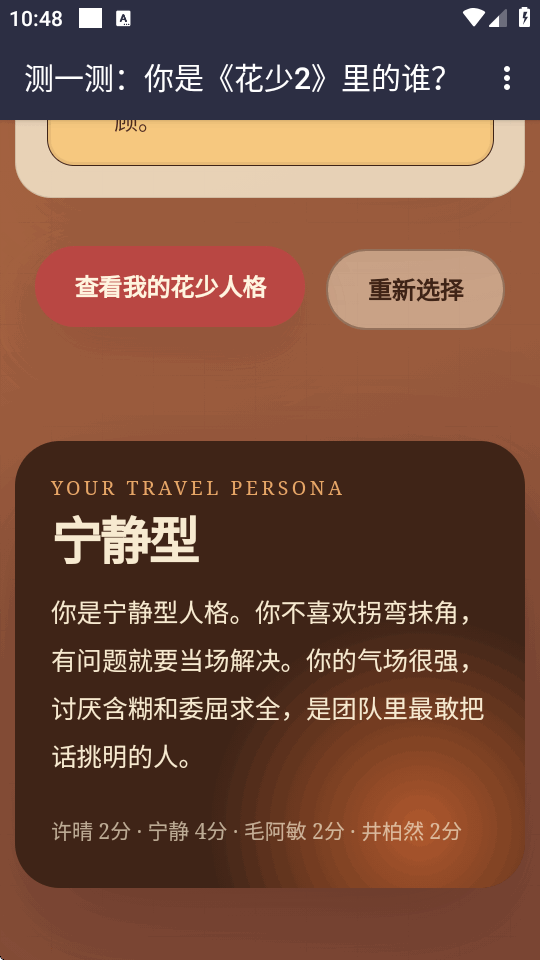 ����2�˸����app��Ѱ��ͼ