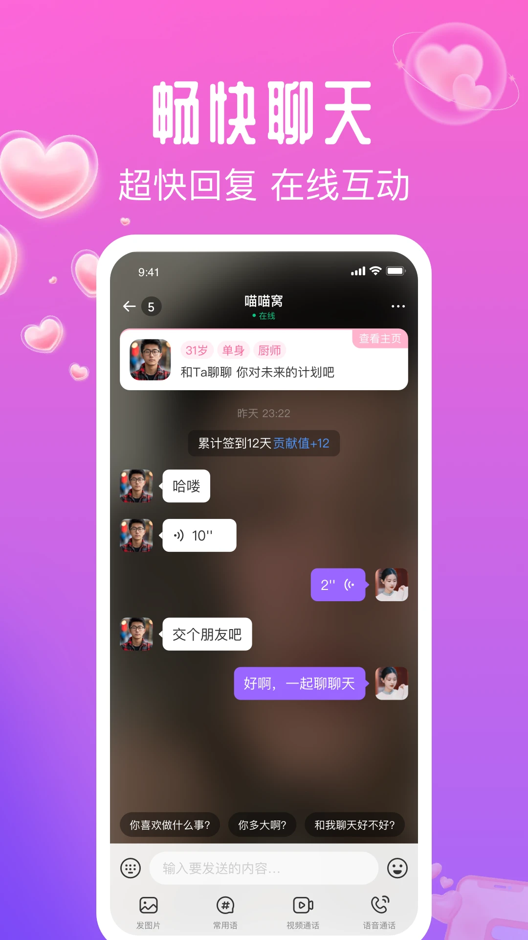 ���䰮5.15.19 �ٷ������н�ͼ