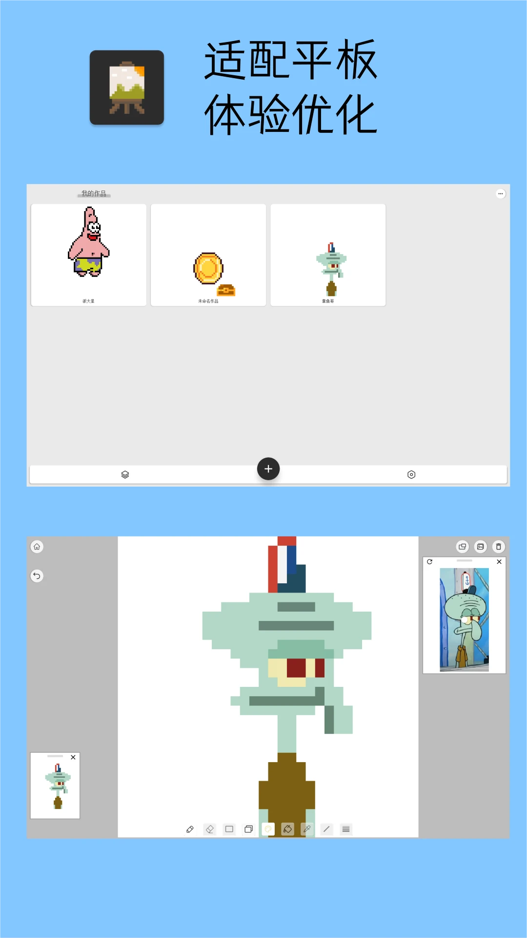 Pixel���ذ��ͼ3
