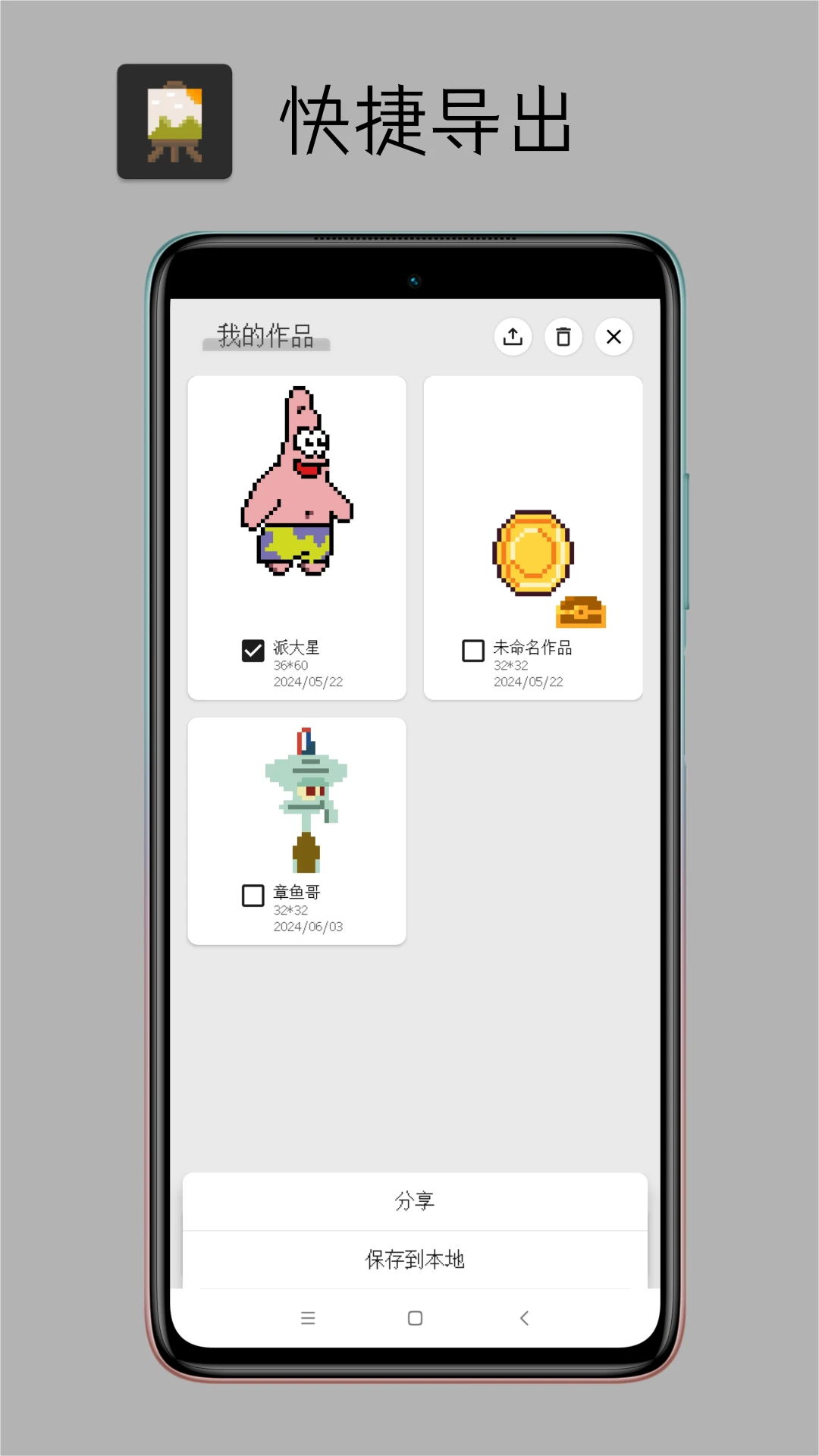 Pixel���ذ��ͼ4