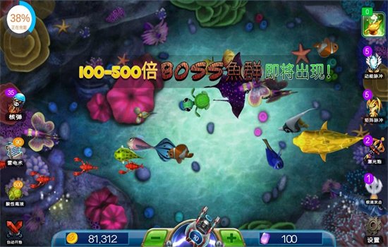 ���㳬����Ϸ�ٷ���������v3.1.0 ��׿�����н�ͼ