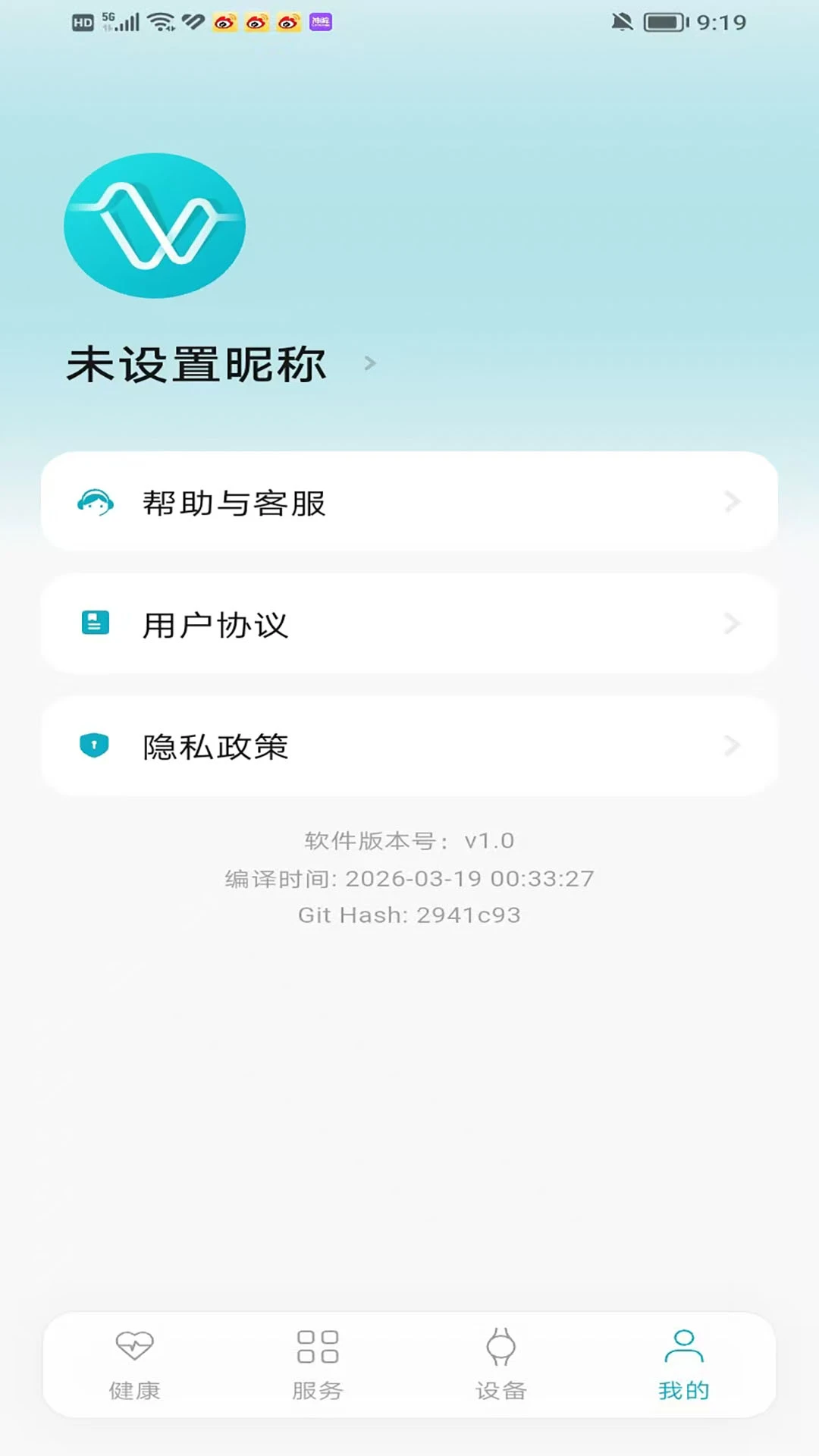 ��2.4.1 �ٷ��� ���������������н�ͼ