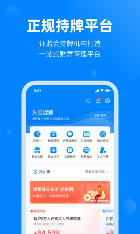 ͷ������3.8.5 �ٷ������н�ͼ