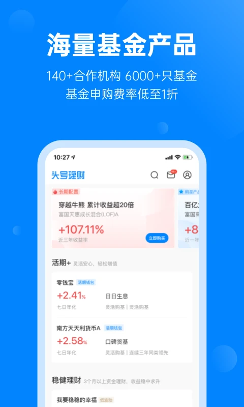ͷ������3.8.5 �ٷ������н�ͼ