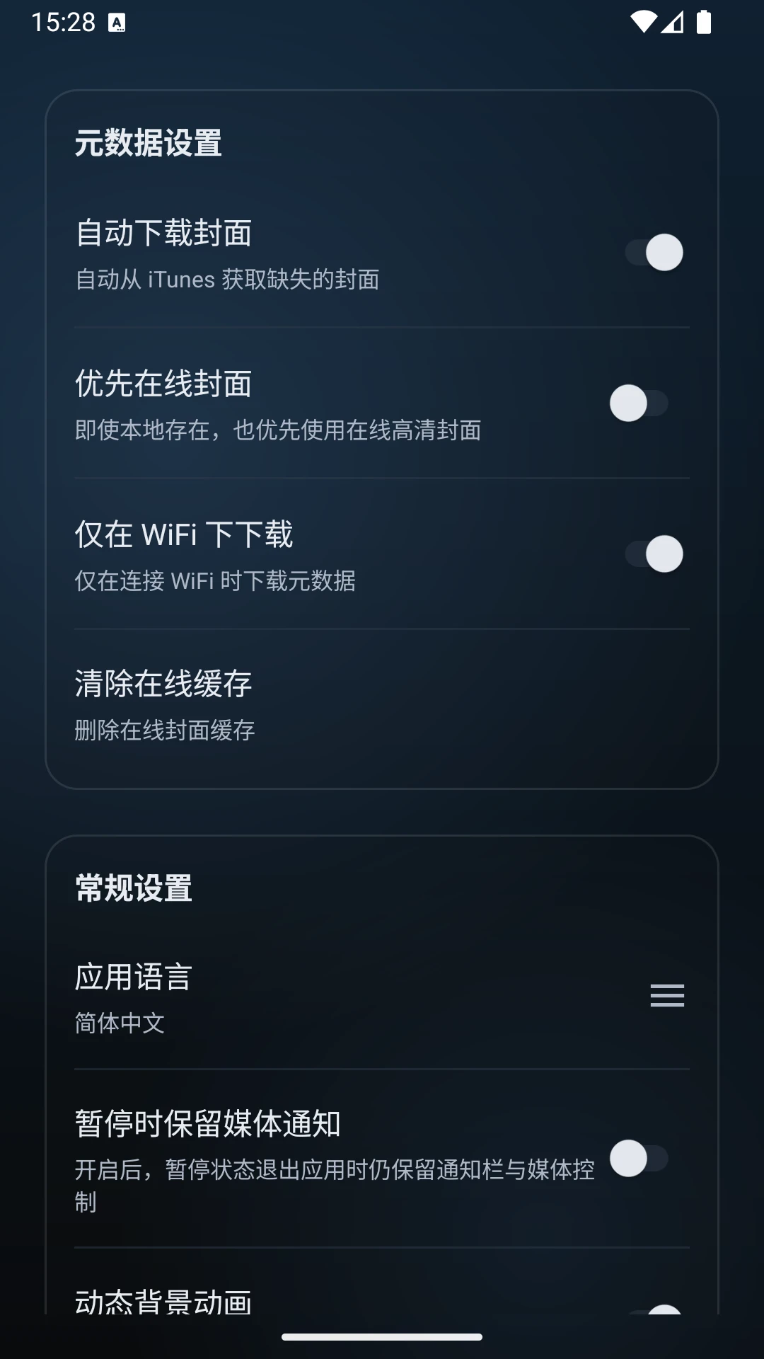 Vis Player �������ֲ�������ͼ3