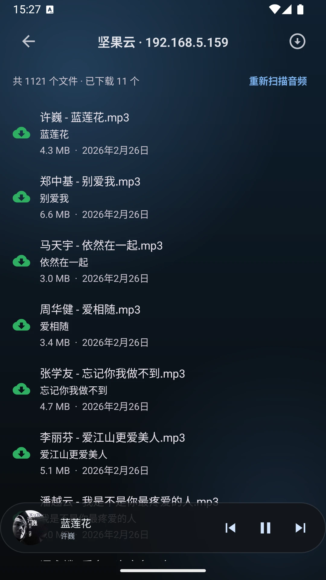 Vis Player �������ֲ�������ͼ2