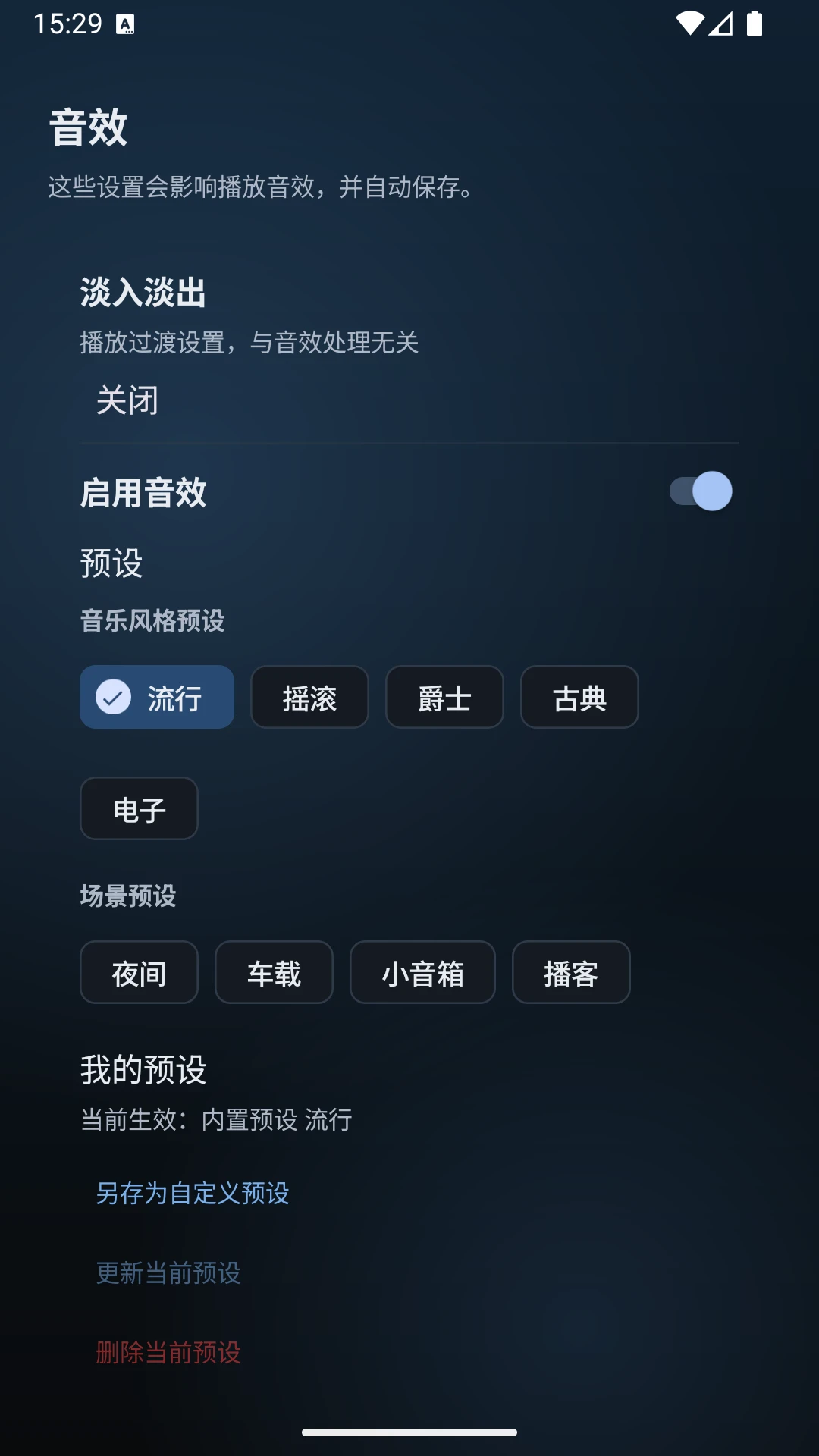 Vis Player �������ֲ�������ͼ4