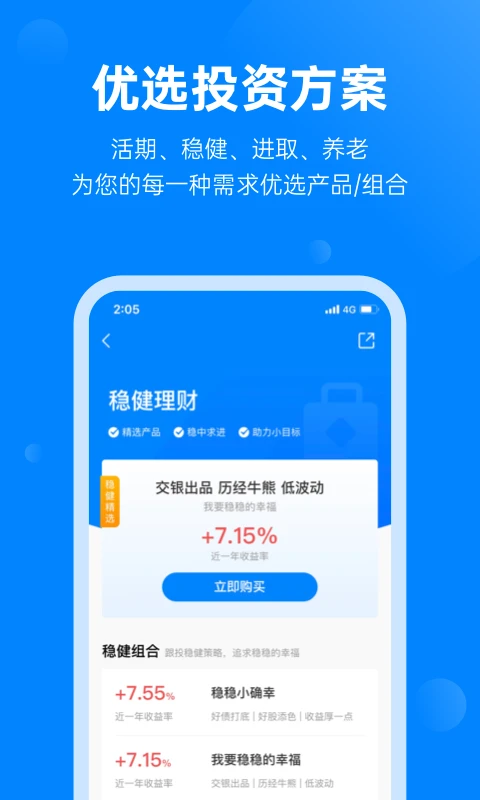 ͷ������3.8.5 �ٷ��� �����������н�ͼ