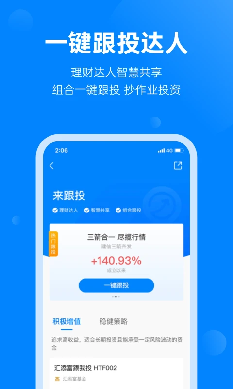ͷ������3.8.5 �ٷ��� �����������н�ͼ